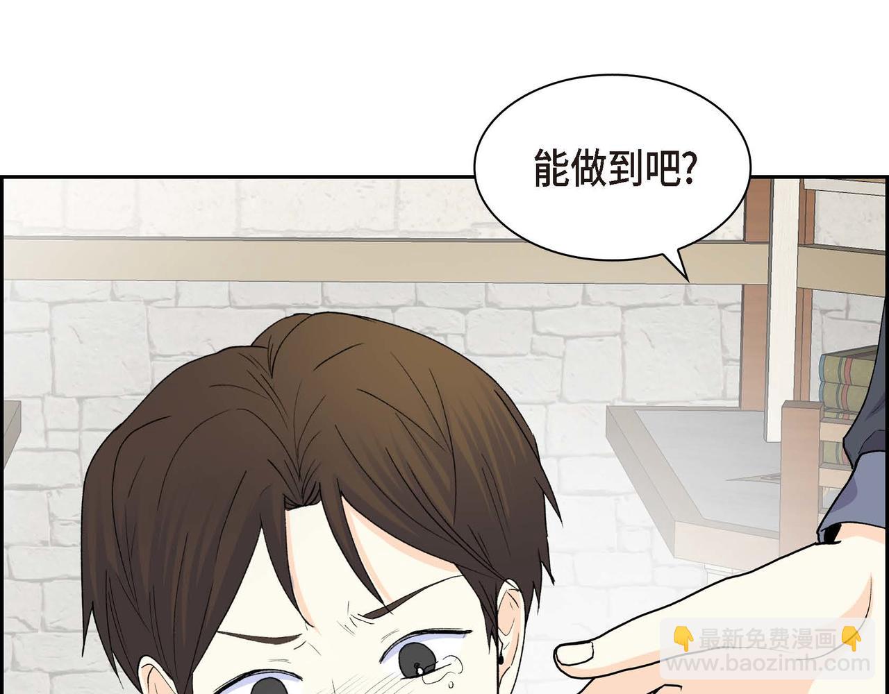 第59话 前往矿山50