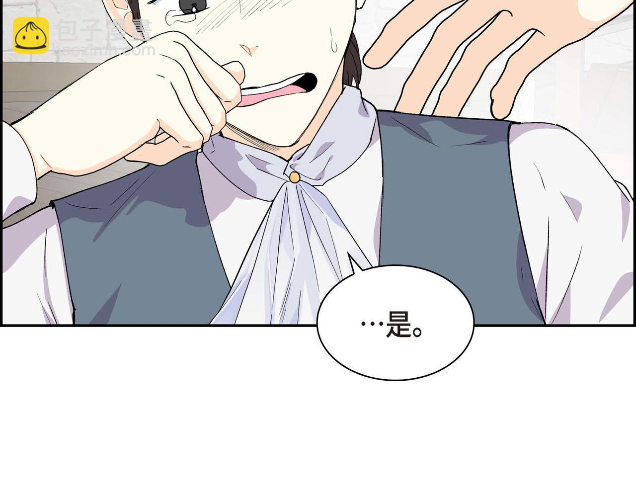 第59话 前往矿山51