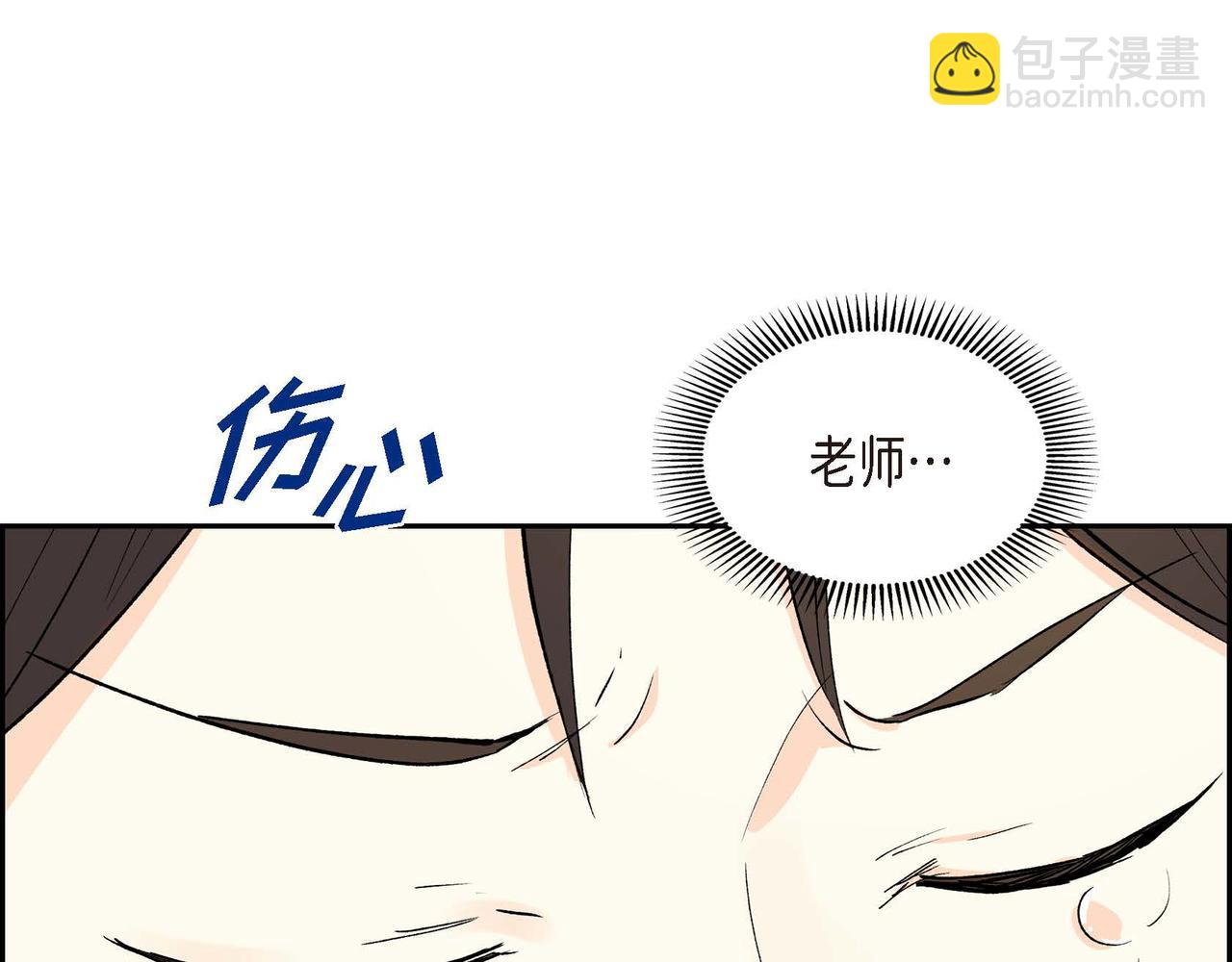 第59话 前往矿山52