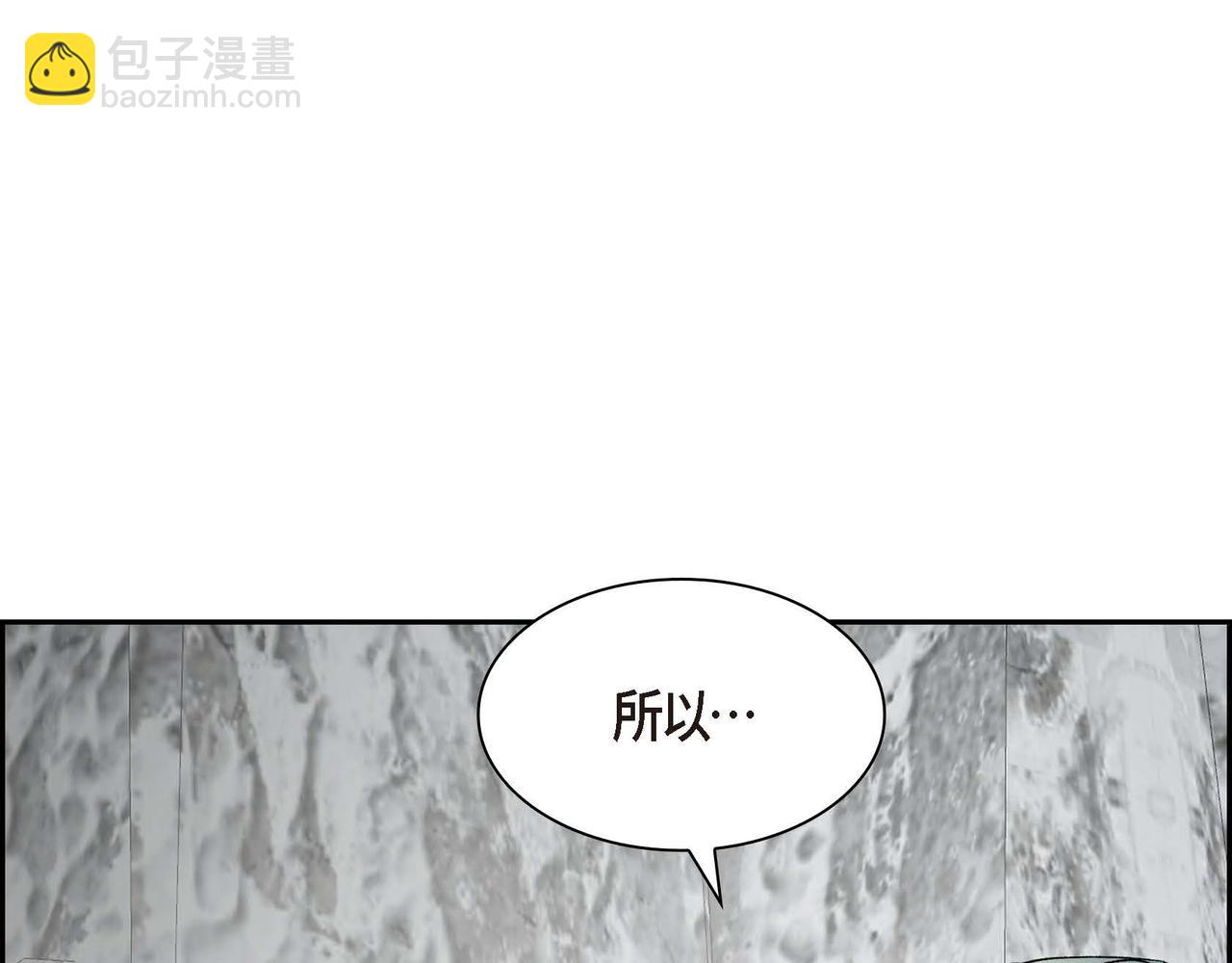 第59话 前往矿山59