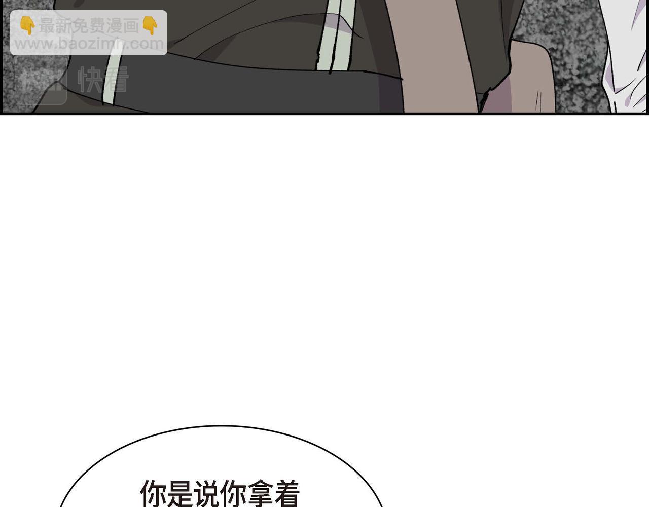 第59话 前往矿山62