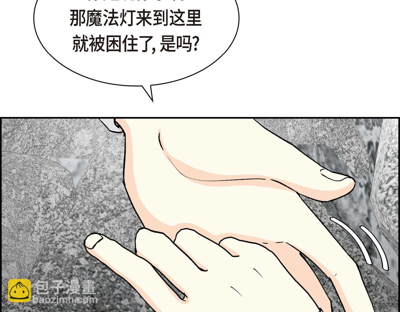 第59话 前往矿山63