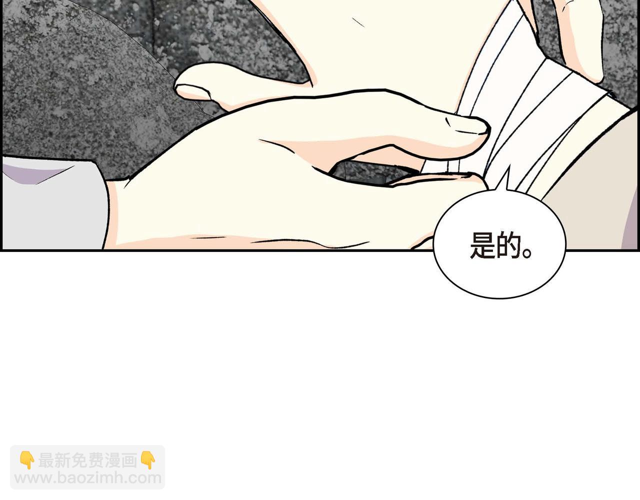 第59话 前往矿山64