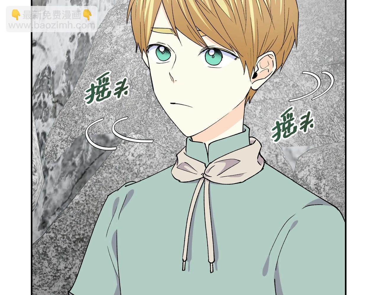 第59话 前往矿山66