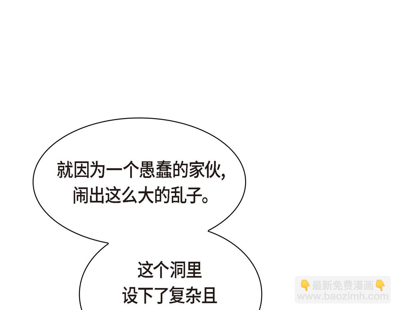 第59话 前往矿山68