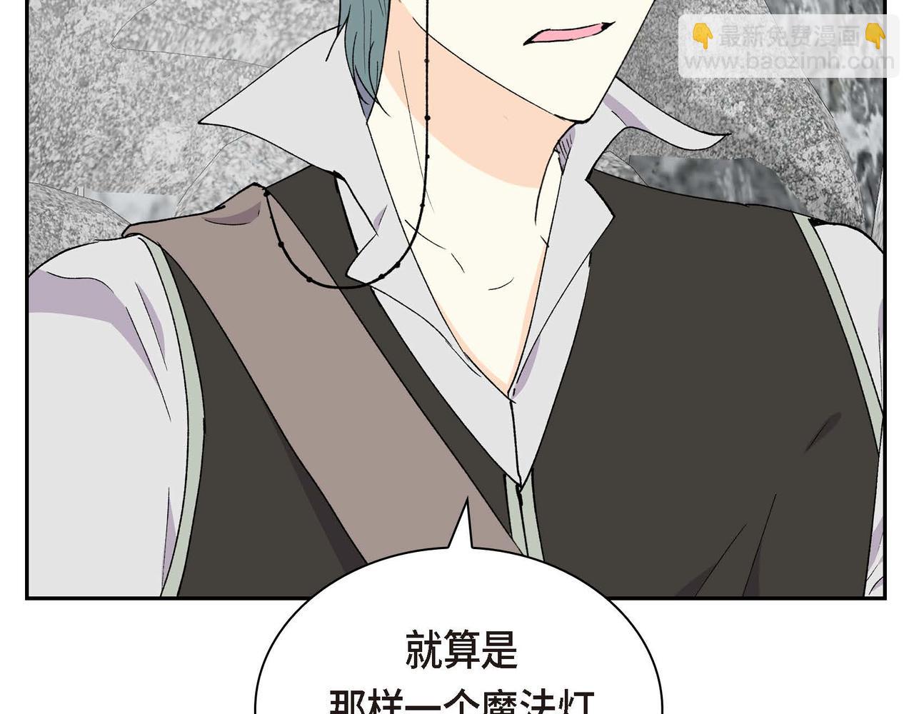 第59话 前往矿山70