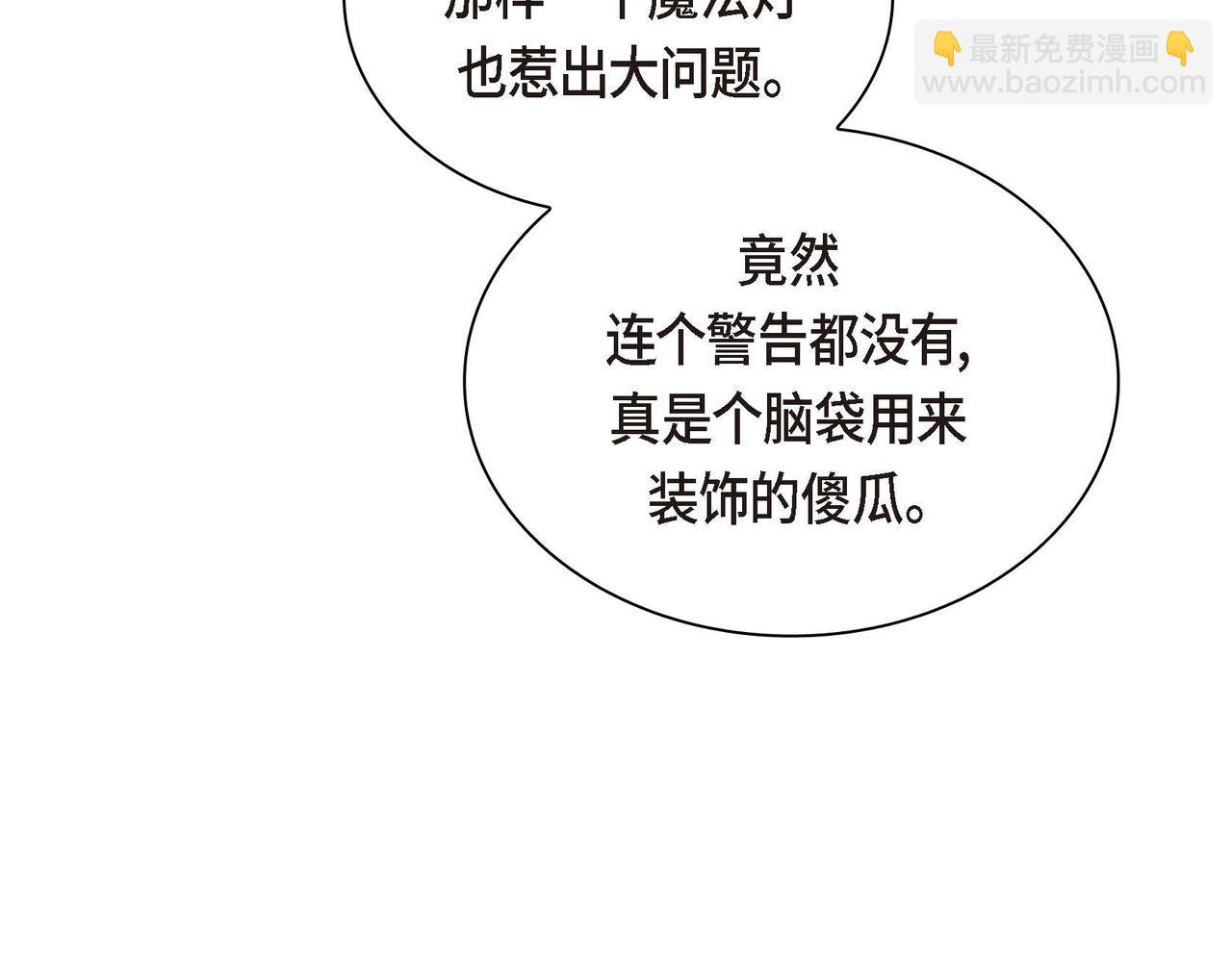 第59话 前往矿山71