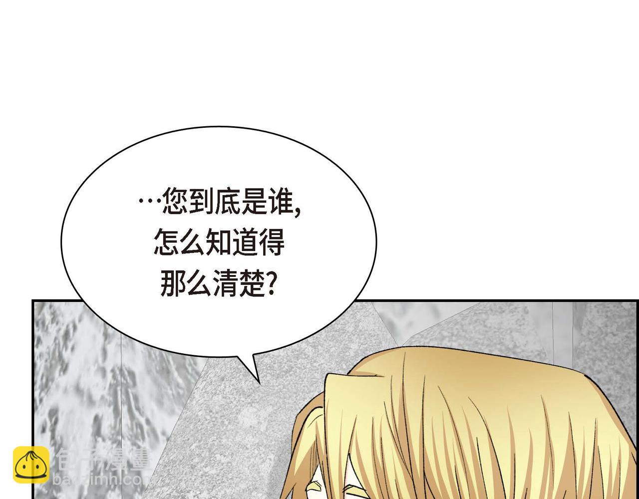 第59话 前往矿山72