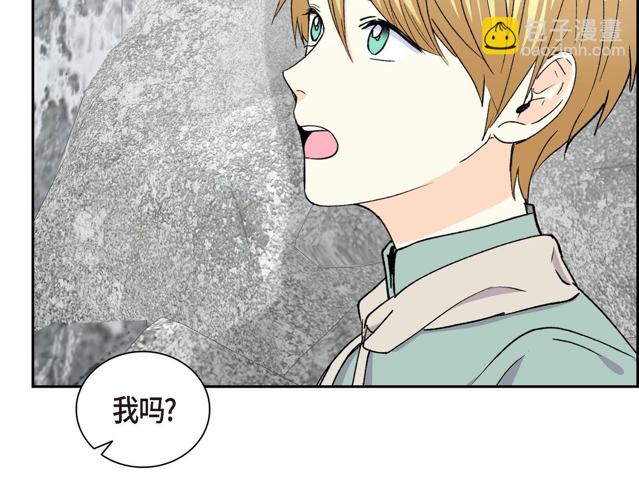 第59话 前往矿山73