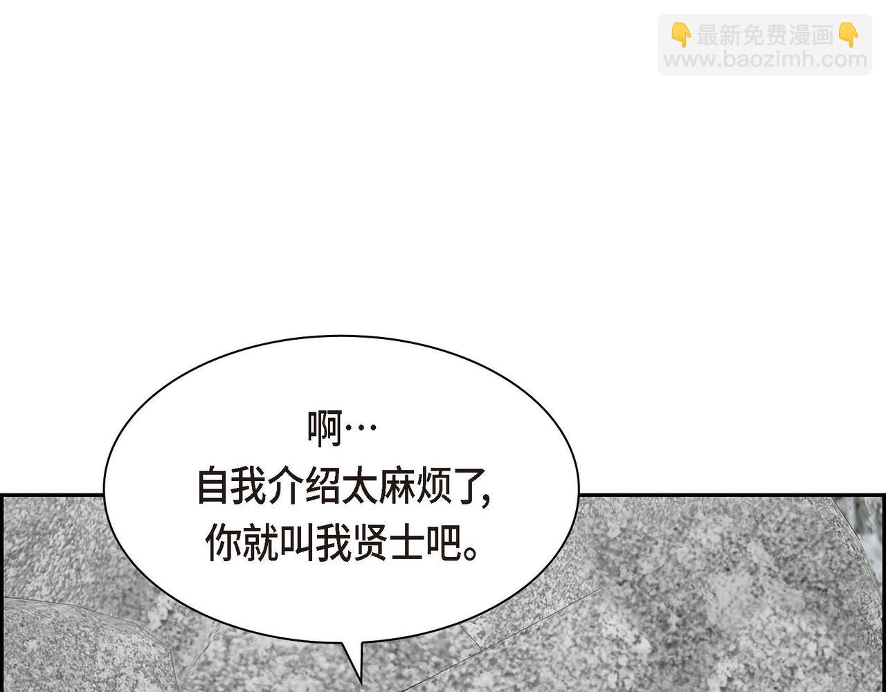 第59话 前往矿山74