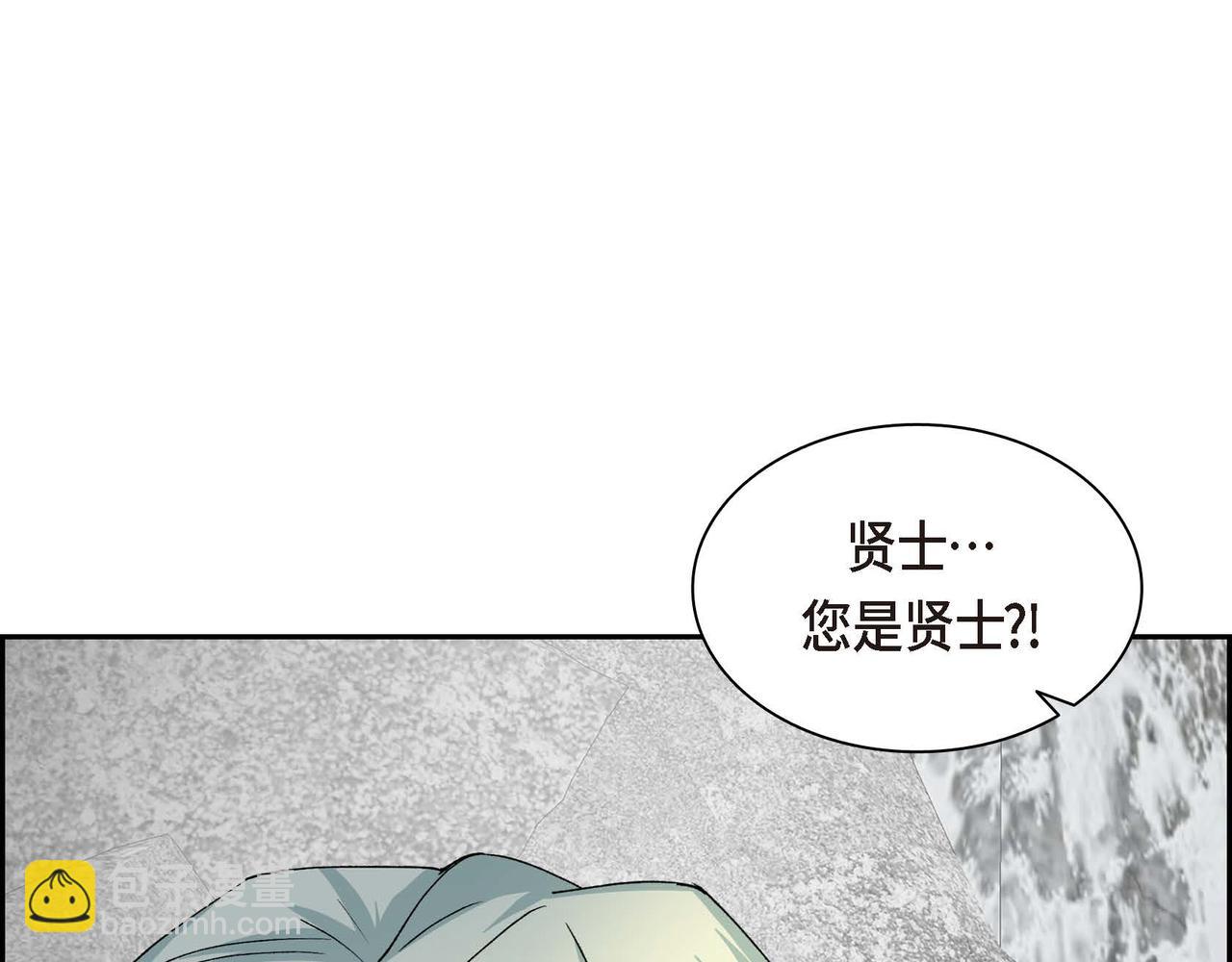 第59话 前往矿山76