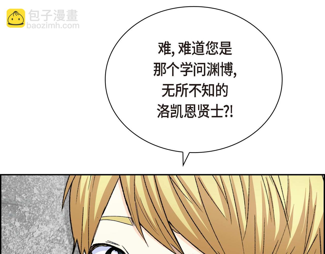 第59话 前往矿山79