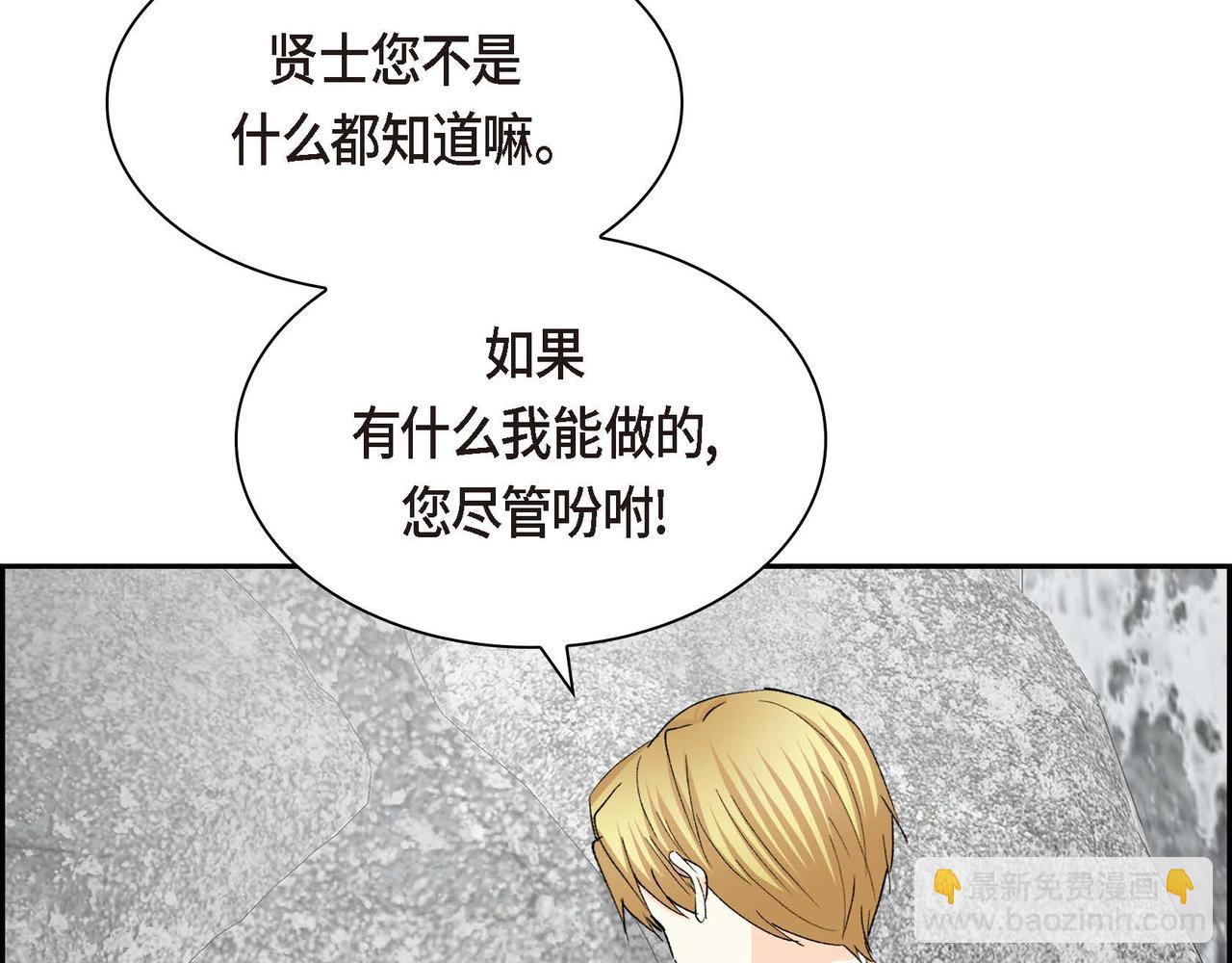 第59话 前往矿山82
