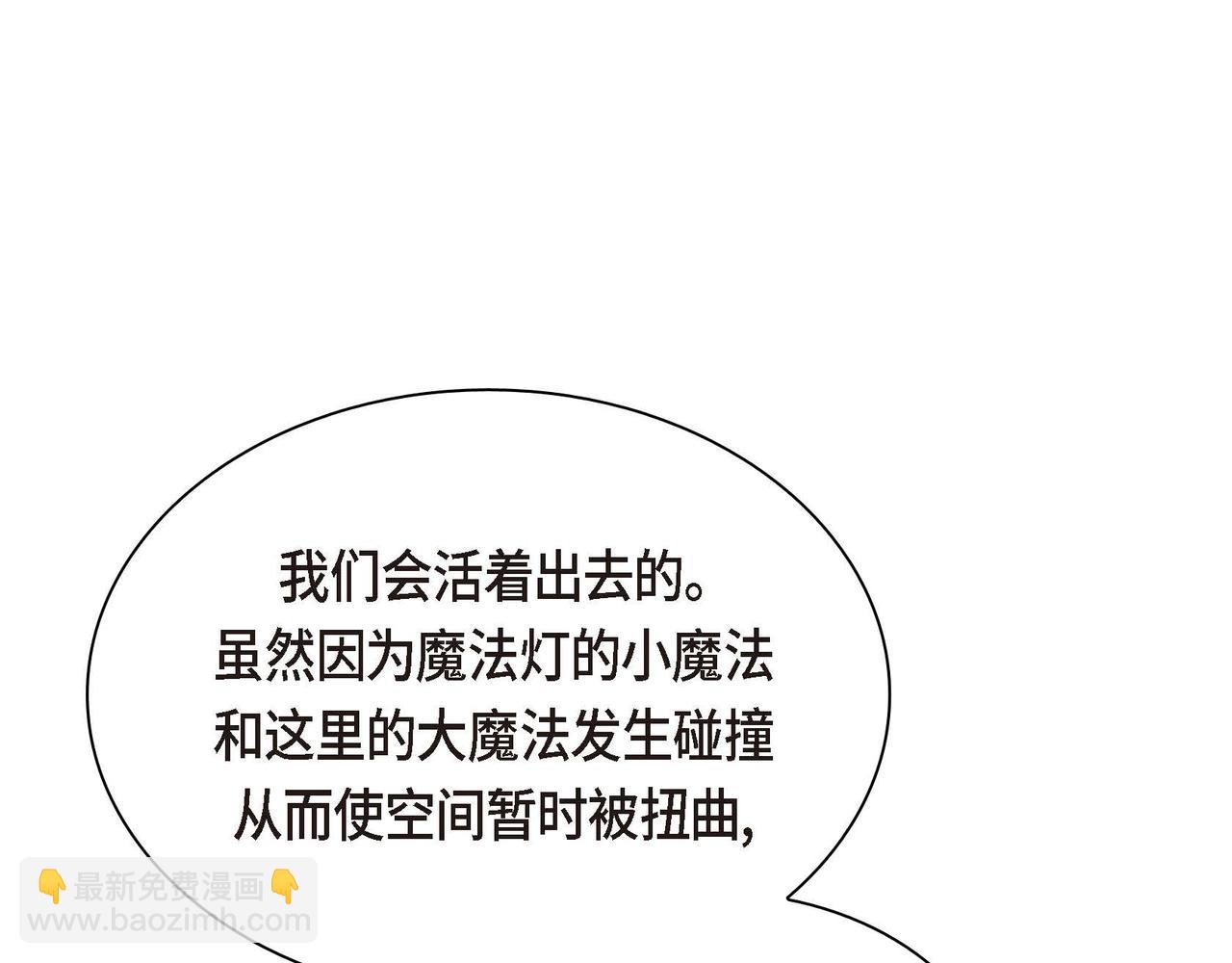 第59话 前往矿山85
