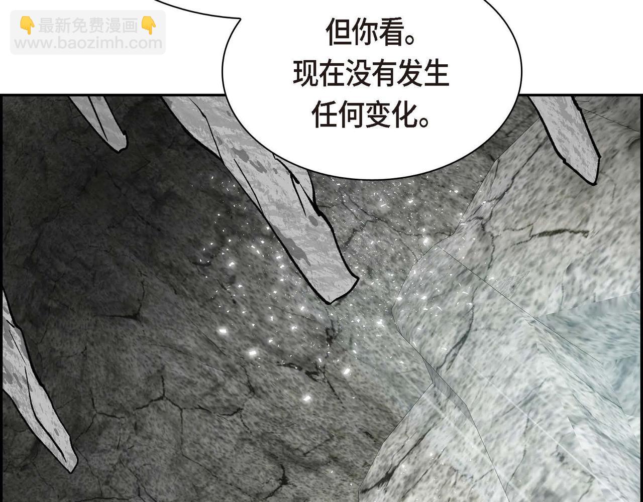 第59话 前往矿山86