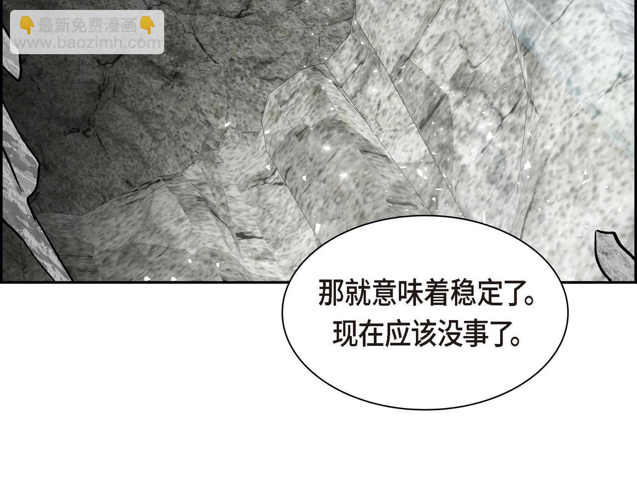 第59话 前往矿山87