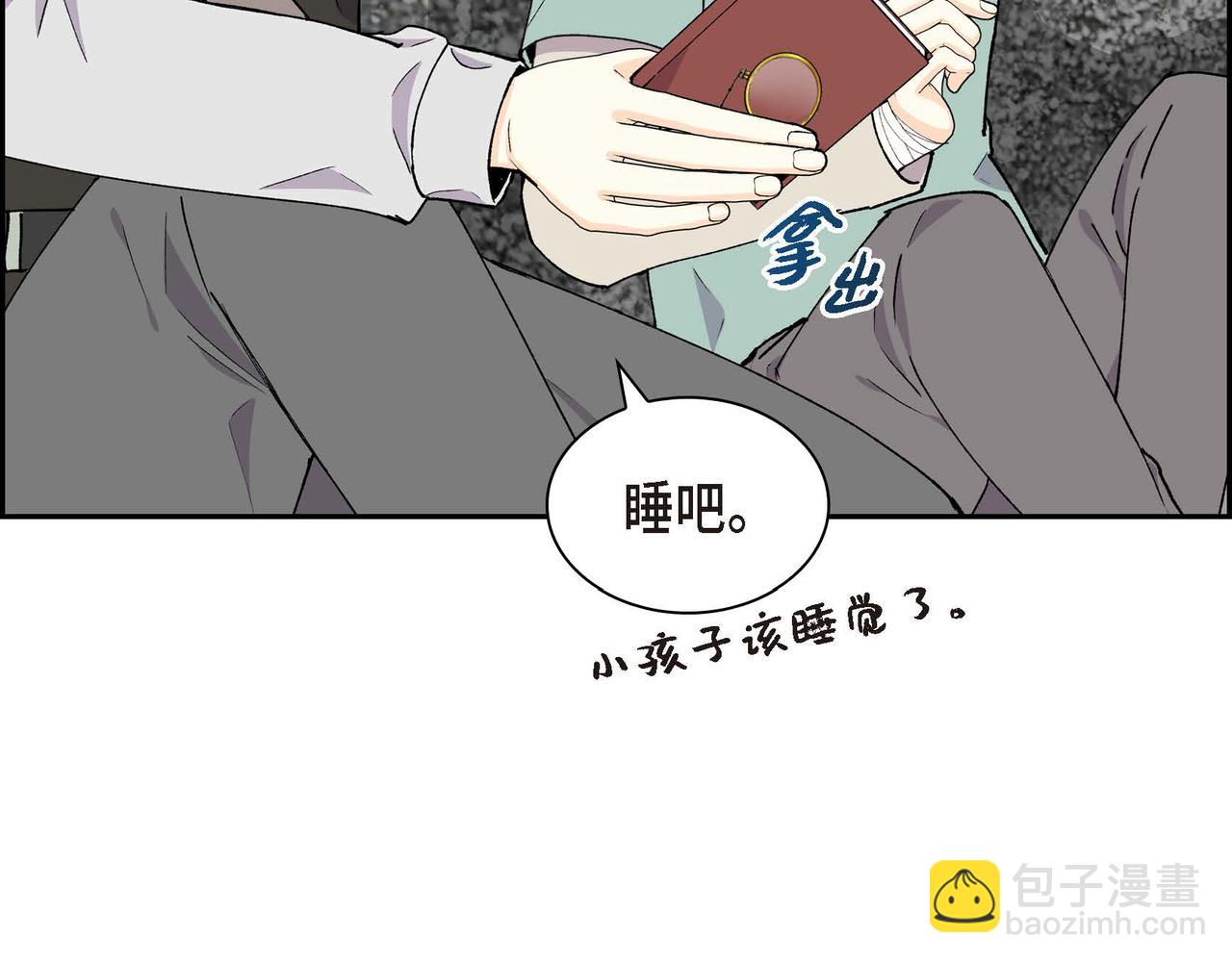 第59话 前往矿山92