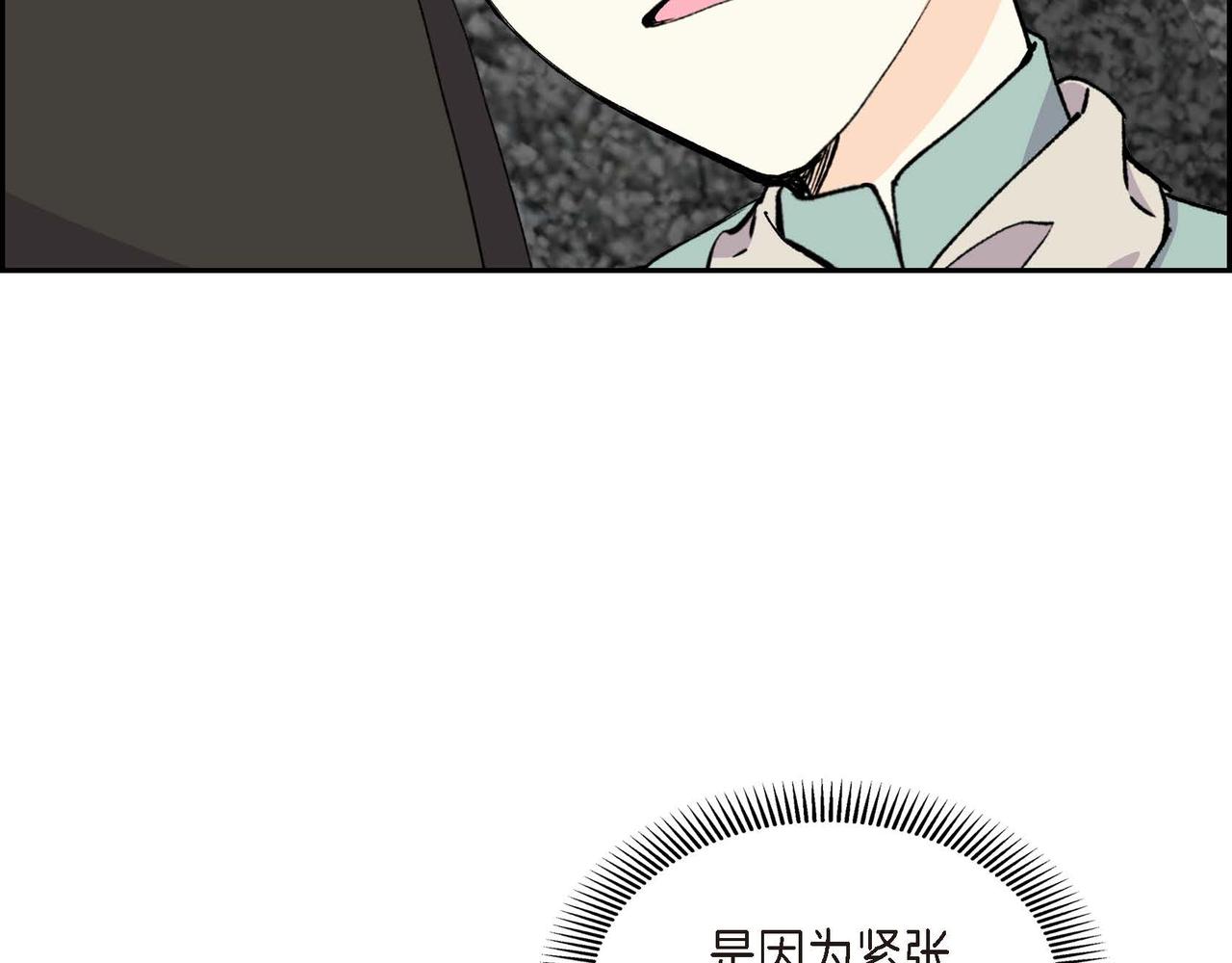 第59话 前往矿山96
