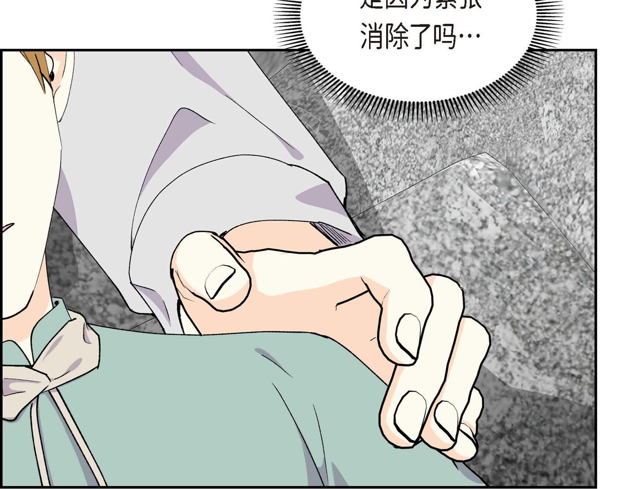 第59话 前往矿山97