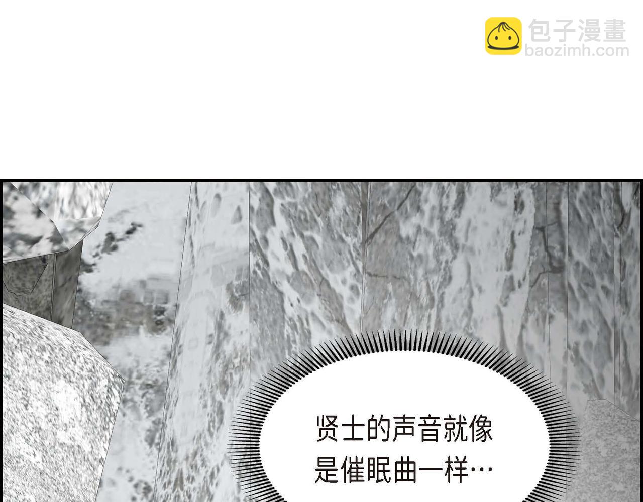 第59话 前往矿山99