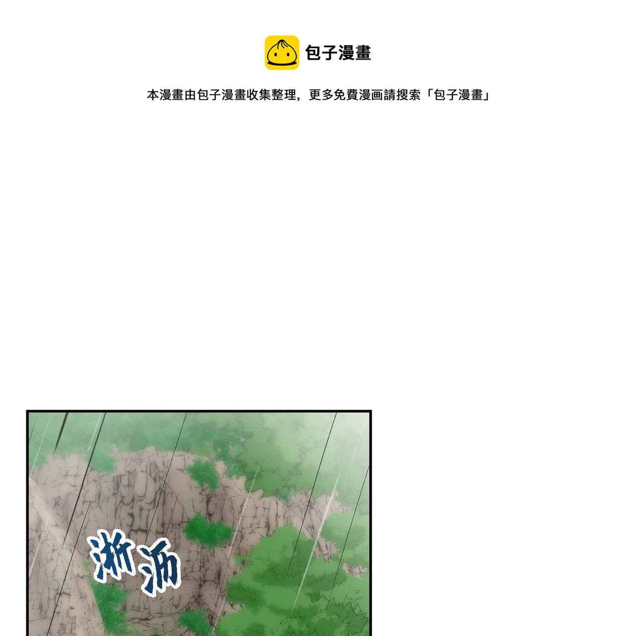 第60话 救援准备0