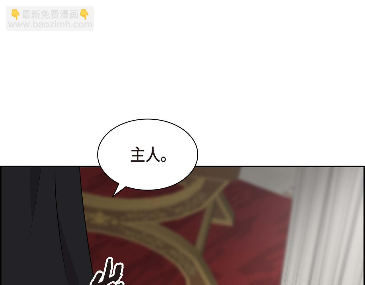 第60话 救援准备106