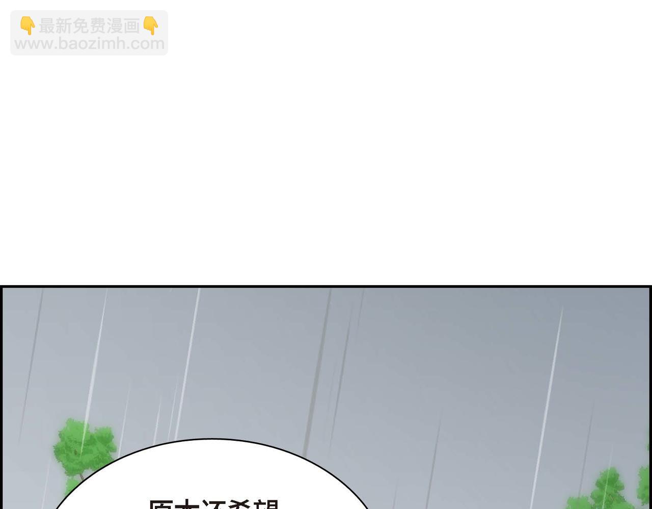 第60话 救援准备11