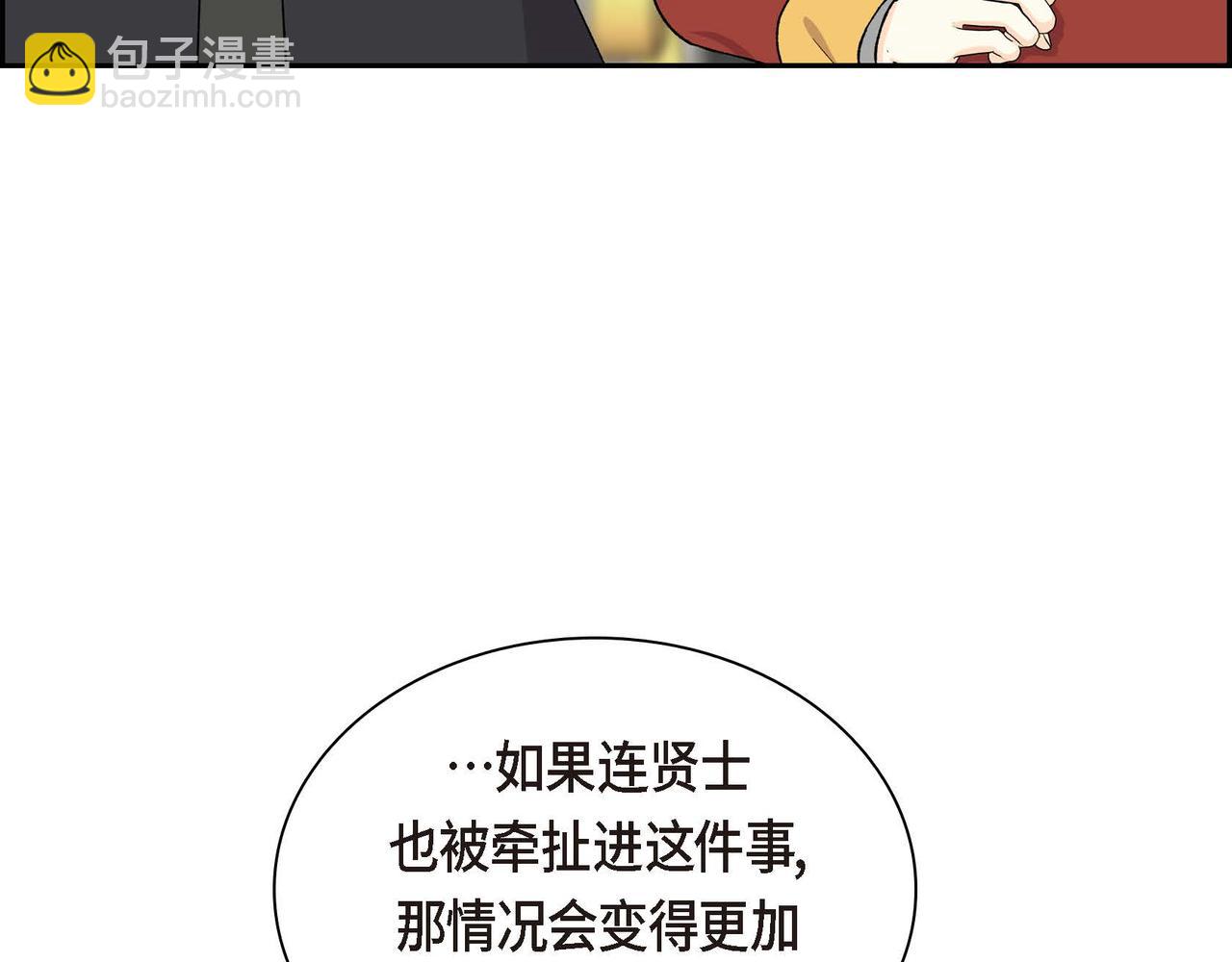 第60话 救援准备114