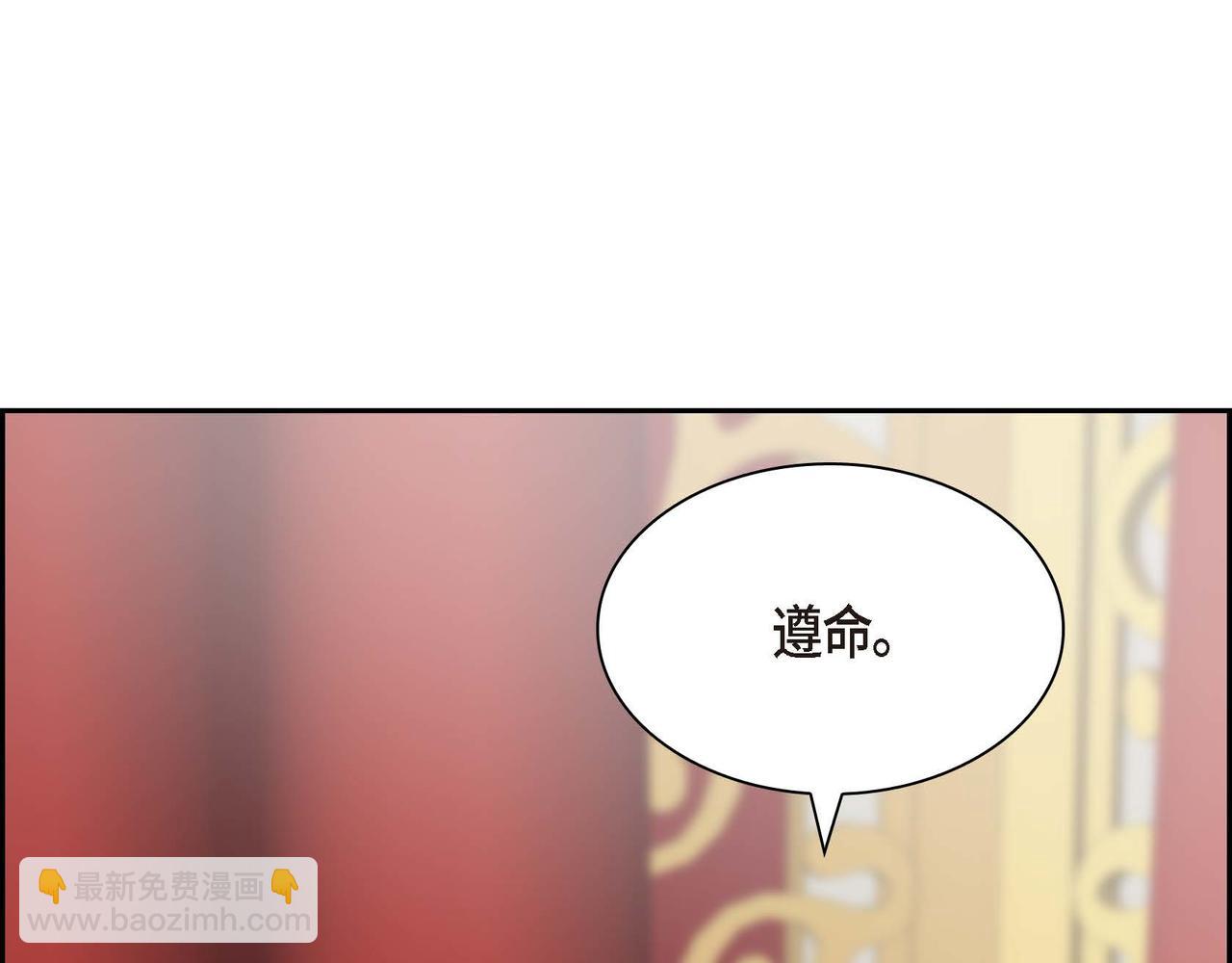 第60话 救援准备117