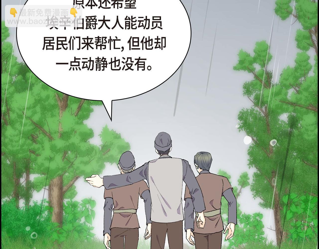 第60话 救援准备12