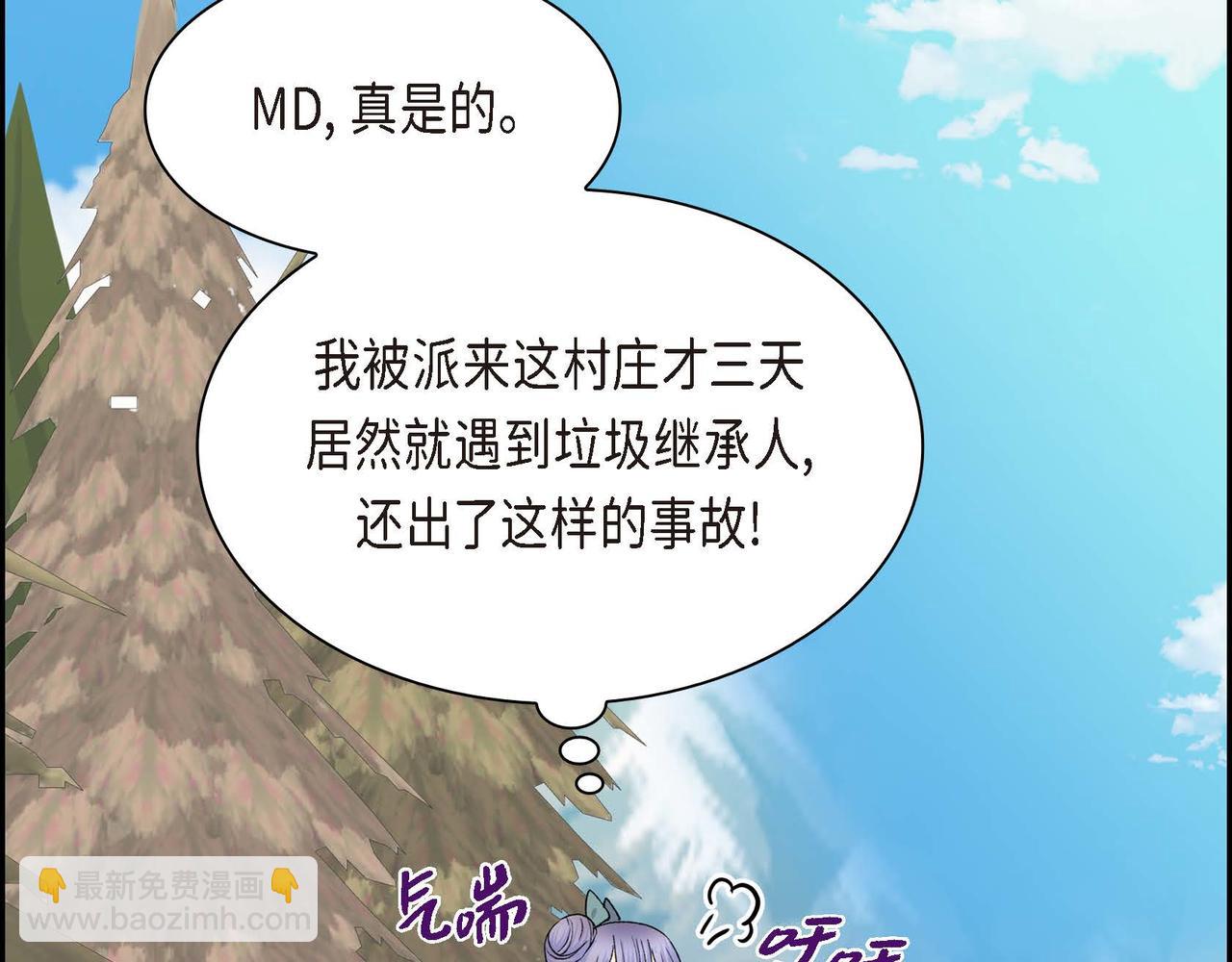 第60话 救援准备125