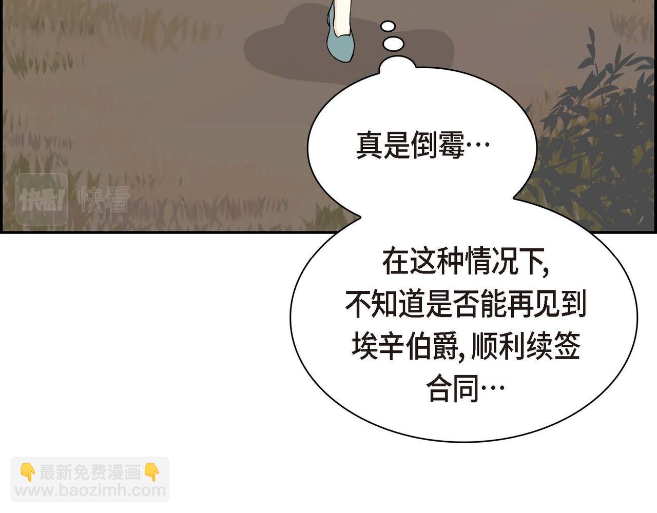第60话 救援准备127