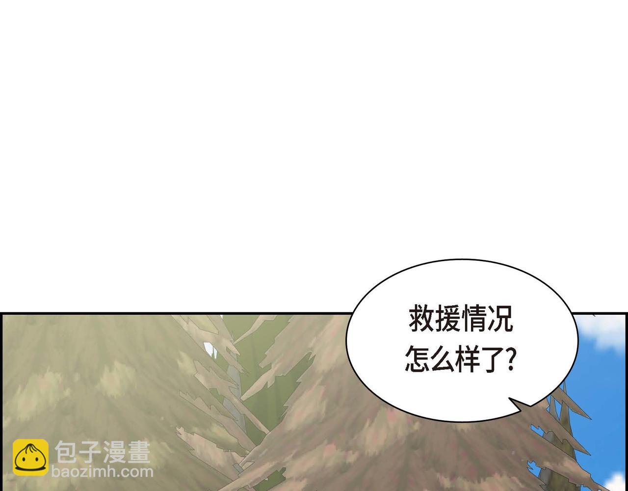 第60话 救援准备133