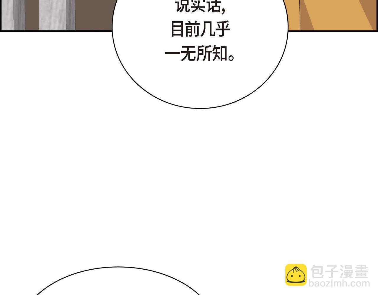 第60话 救援准备136