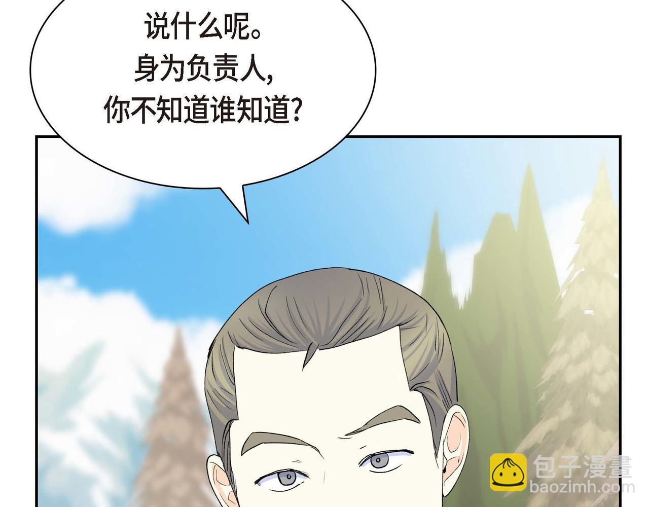 第60话 救援准备137