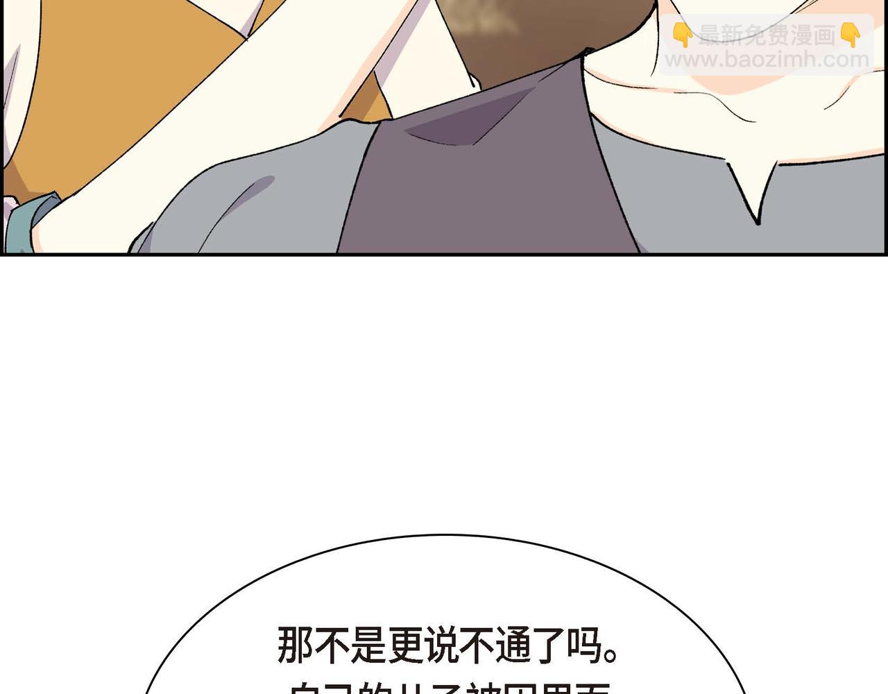 第60话 救援准备142