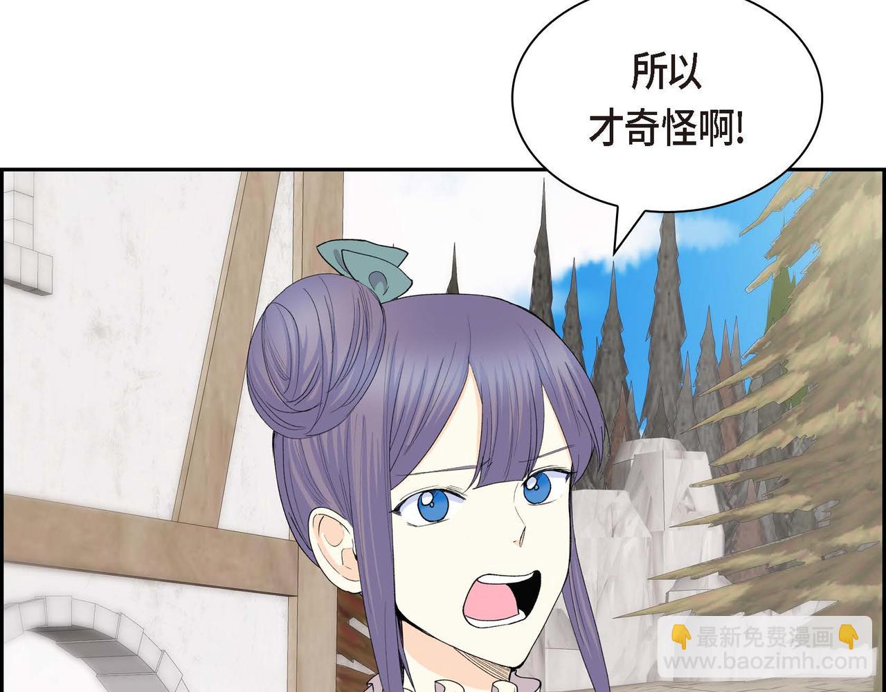 第60话 救援准备144