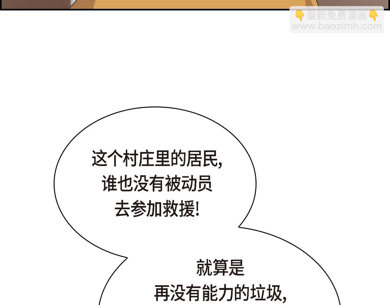 第60话 救援准备146