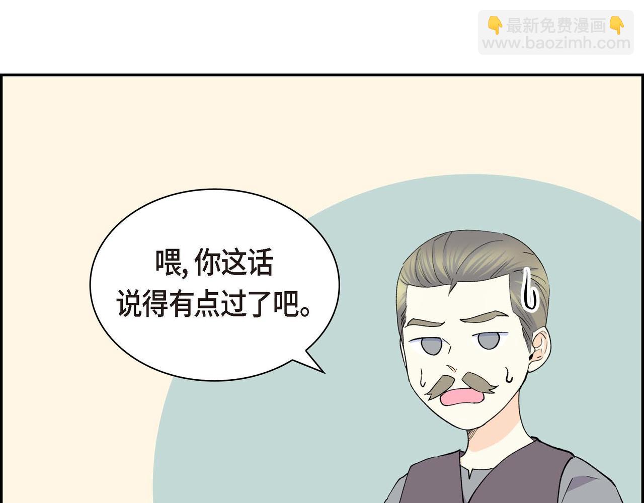 第60话 救援准备148
