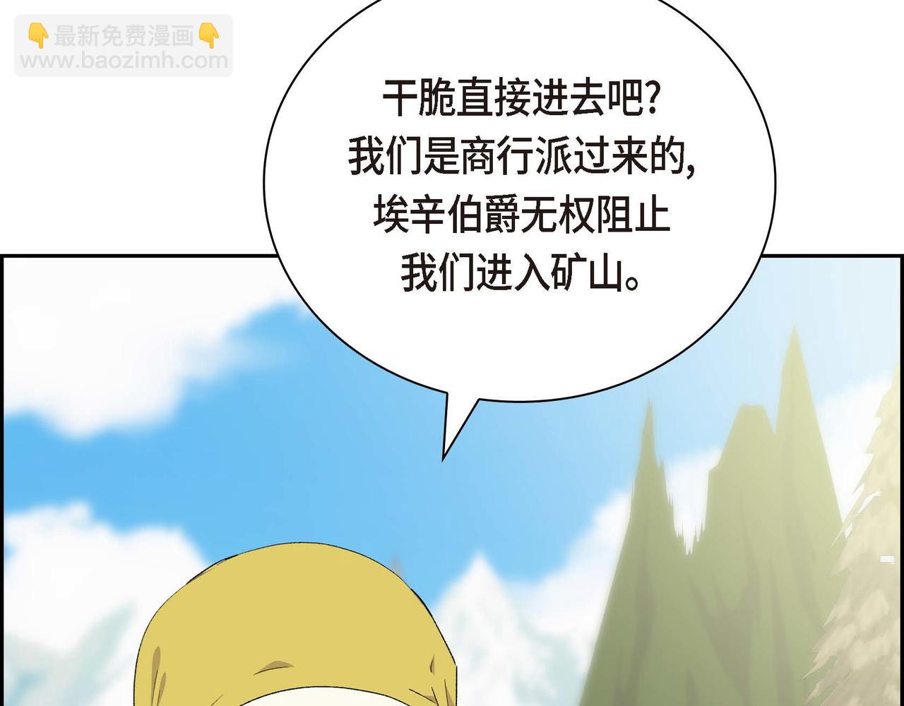 第60话 救援准备150