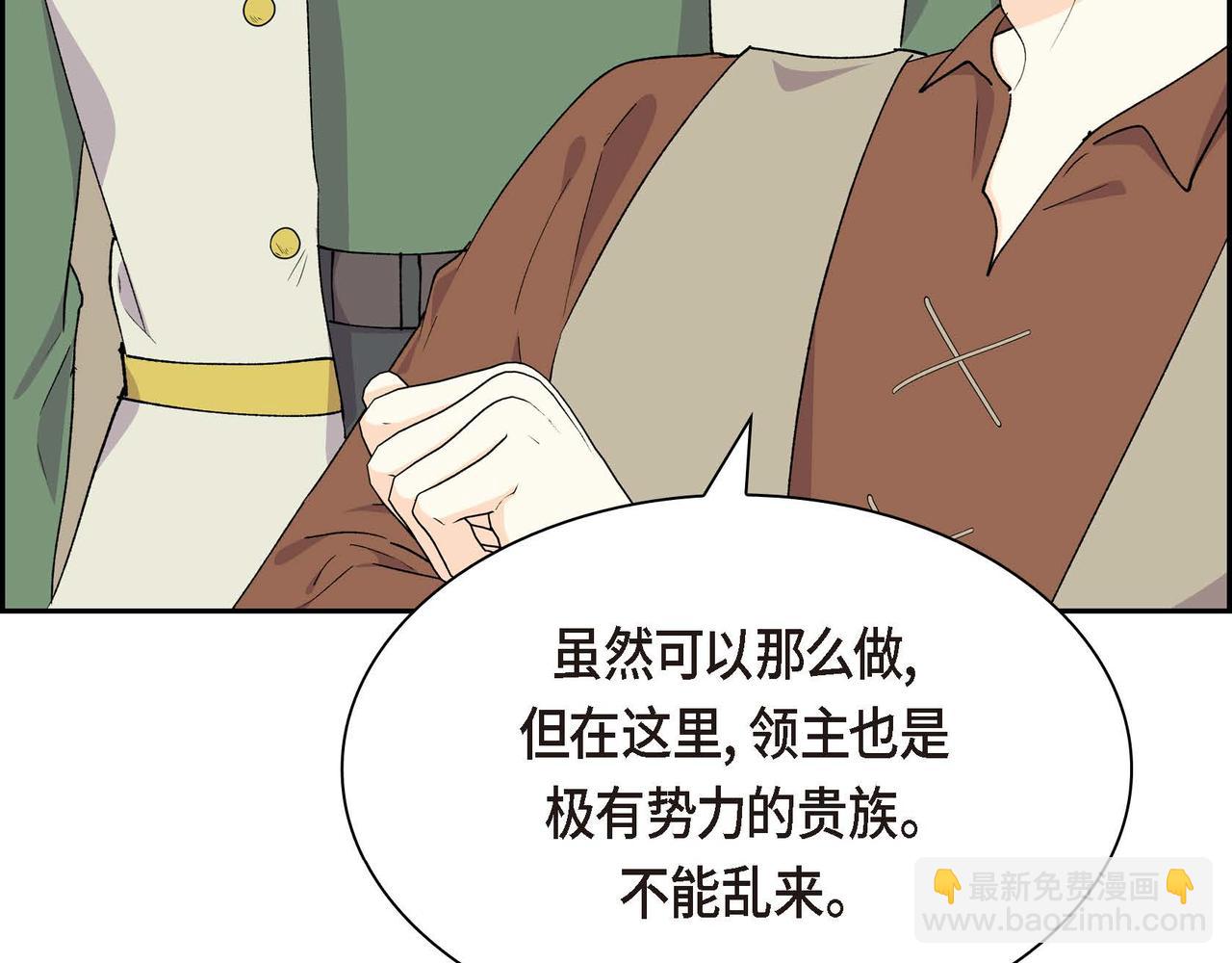 第60话 救援准备152
