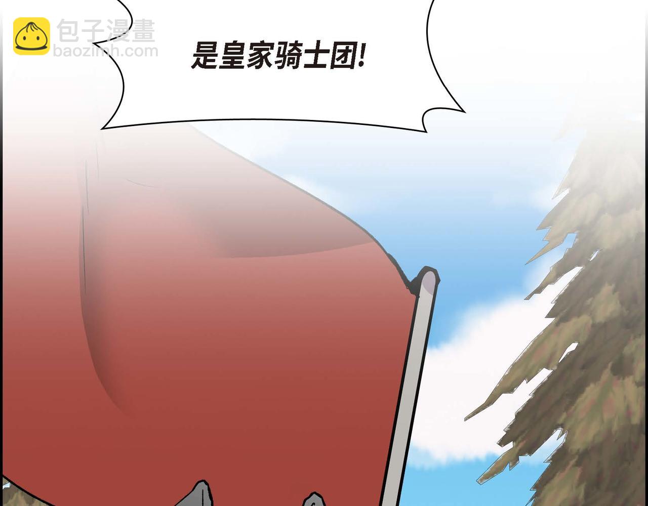 第60话 救援准备160