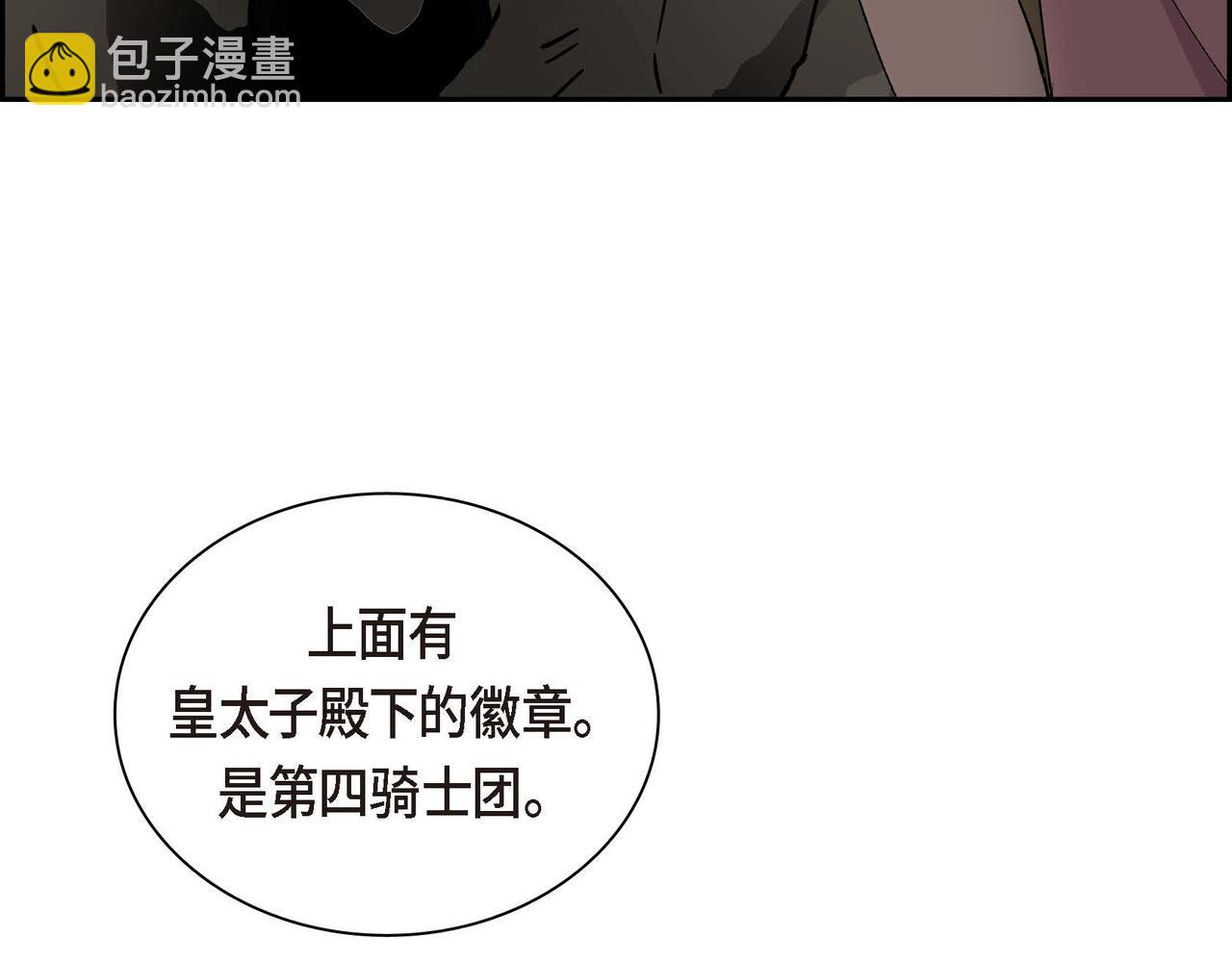 第60话 救援准备163