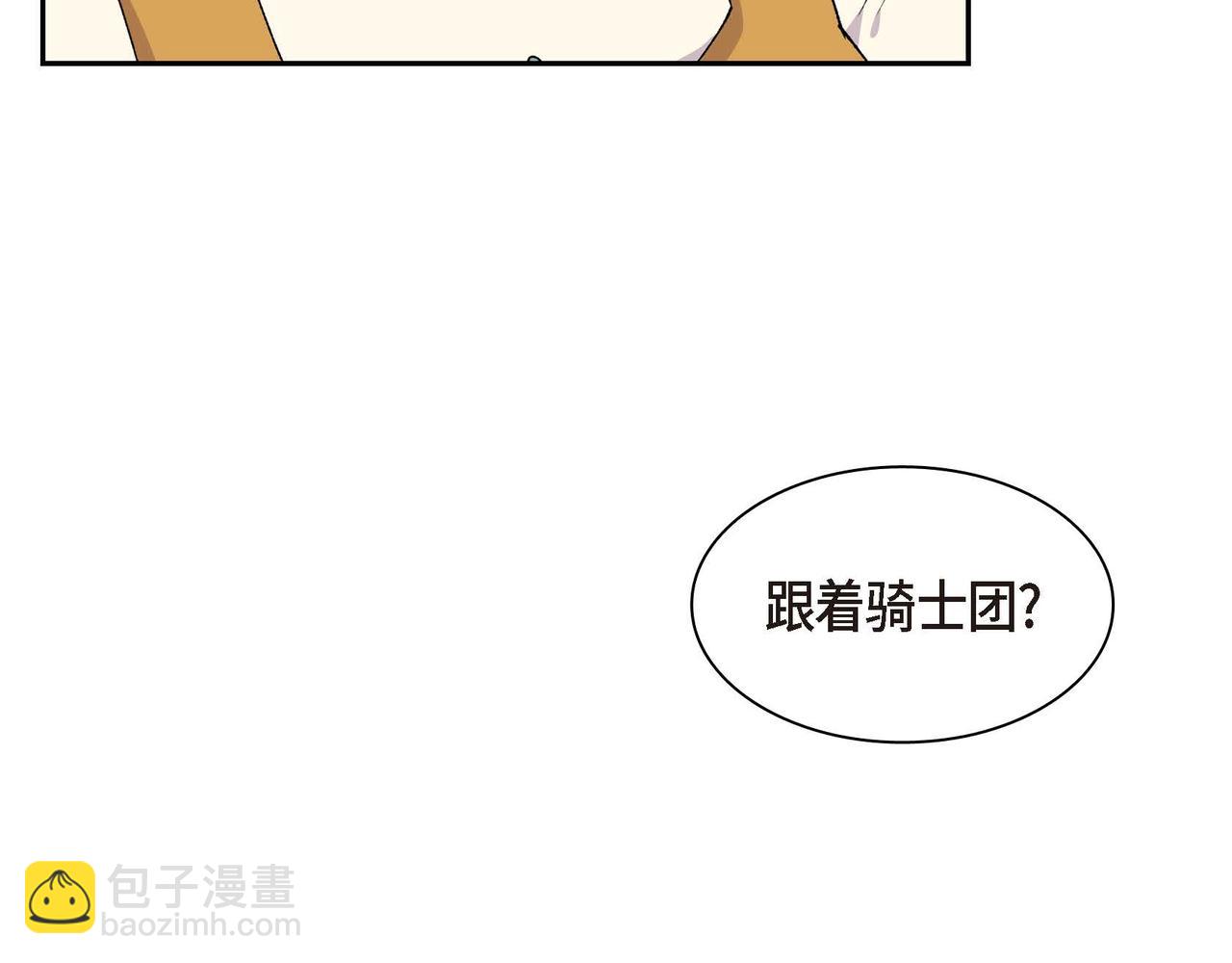 第60话 救援准备168