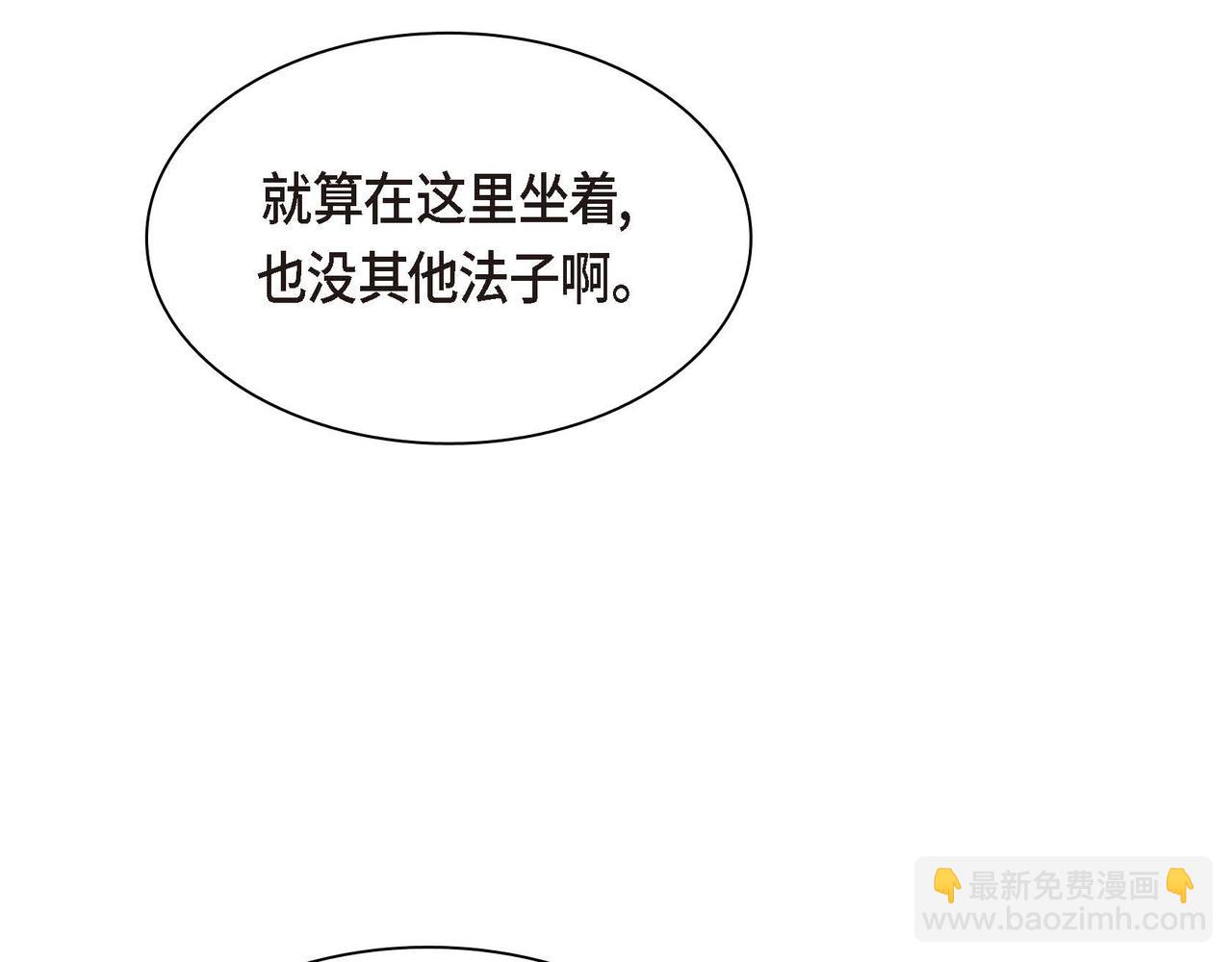 第60话 救援准备169
