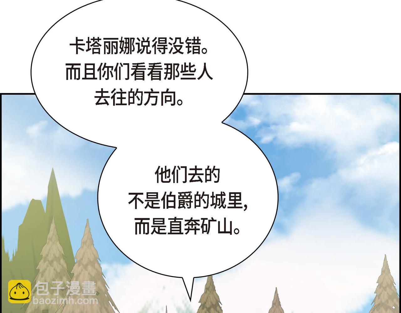 第60话 救援准备170