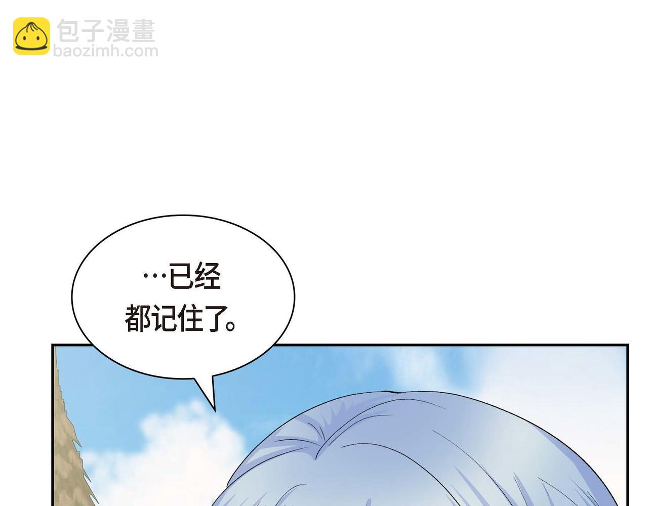 第60话 救援准备176