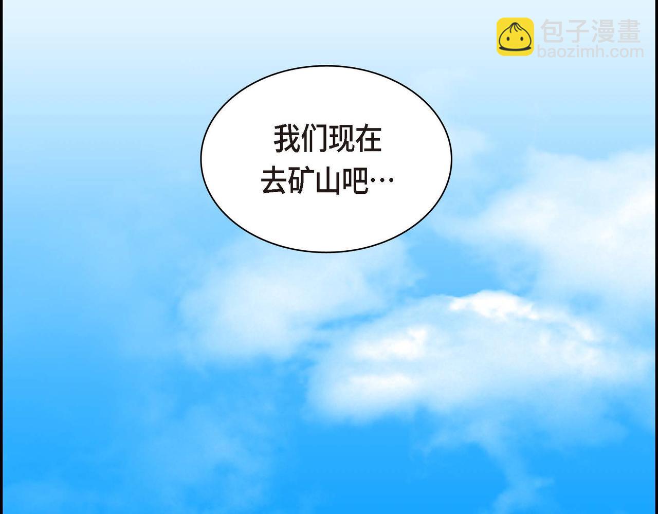 第60话 救援准备179