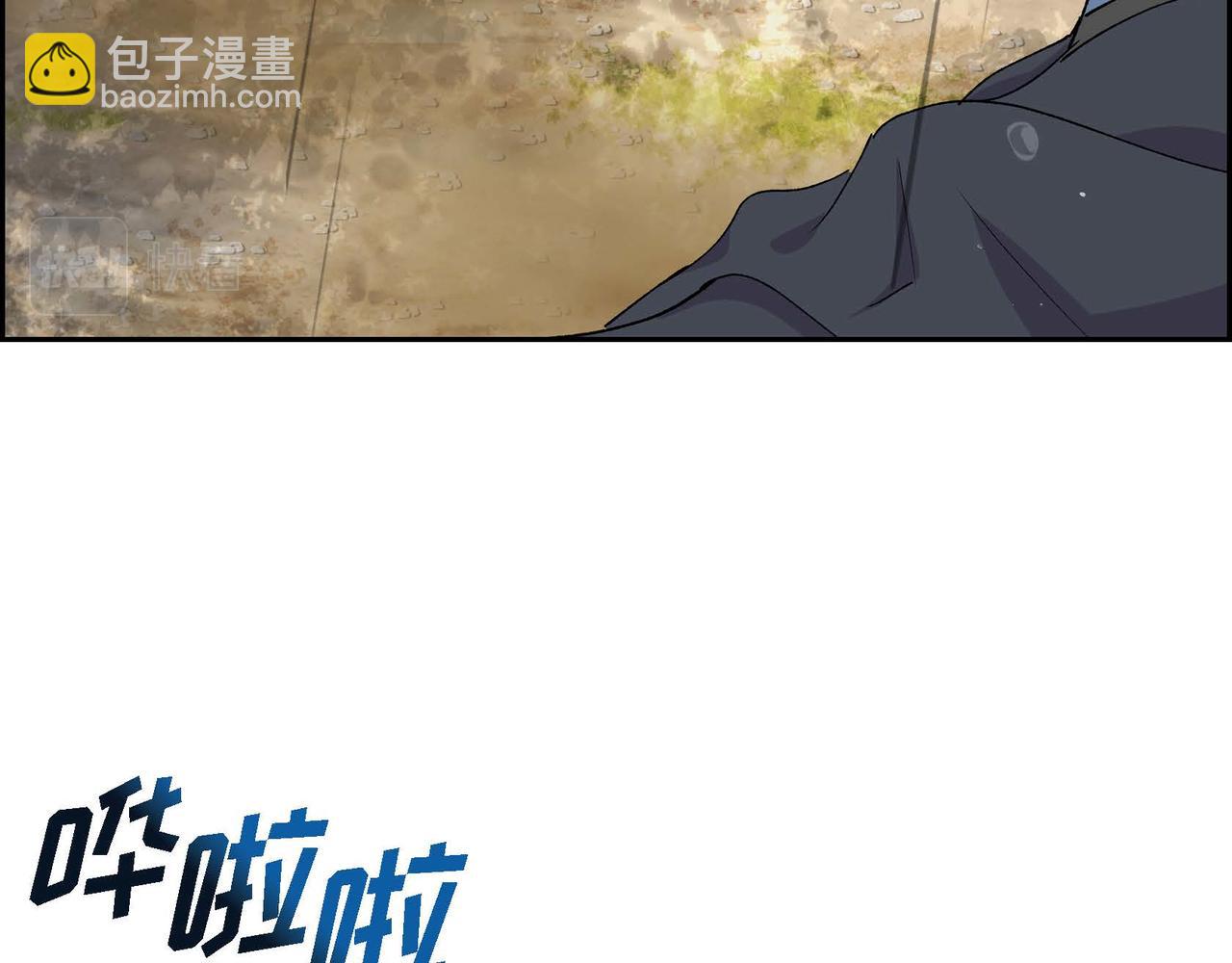 第60话 救援准备29