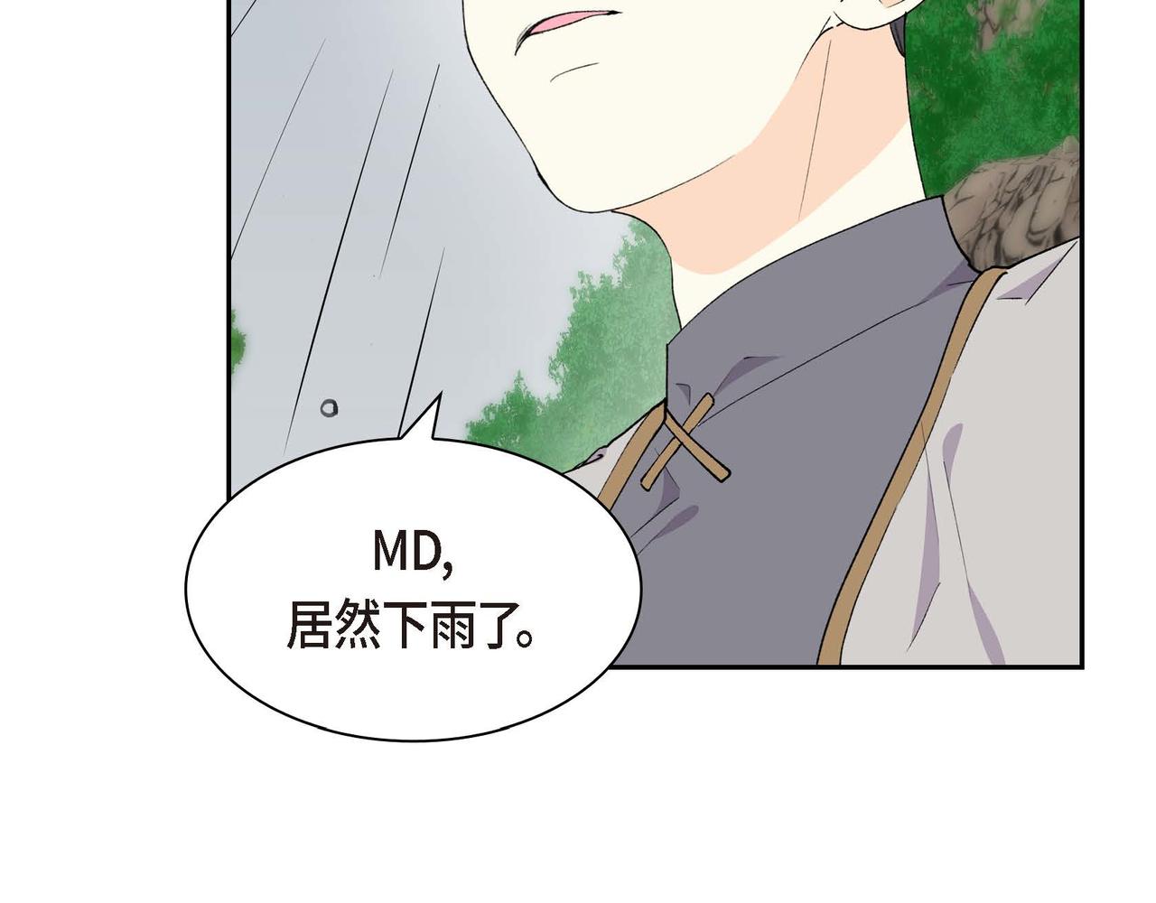 第60话 救援准备3
